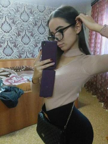 Арина